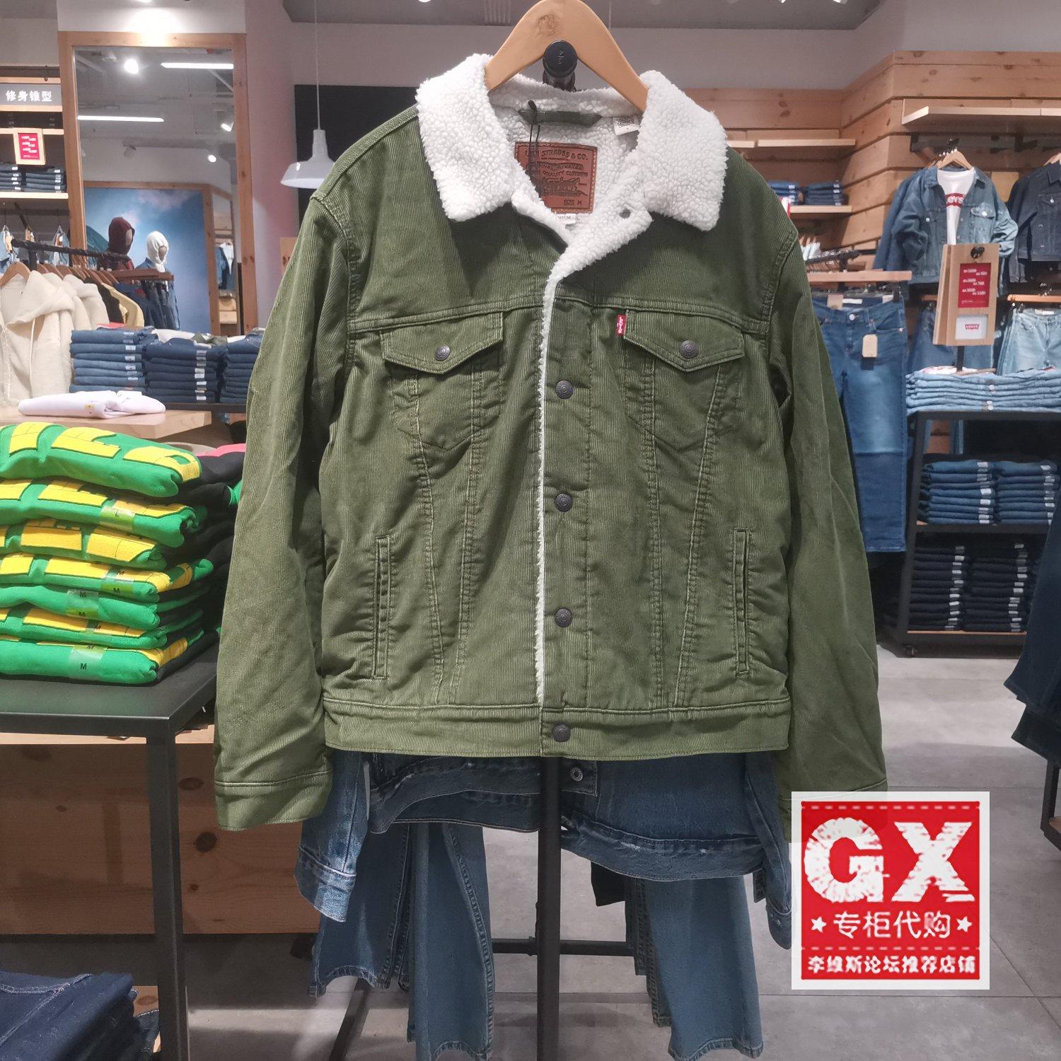 Levis李维斯浅军绿羊羔绒棉服