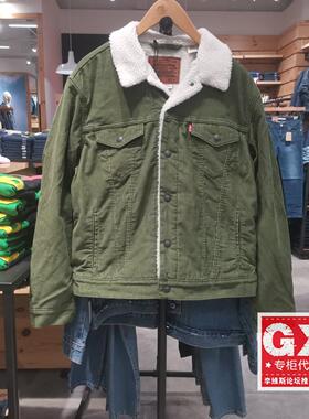 正品levis李维斯2024秋冬男士 灯芯绒仿羊羔绒夹克外套16365-0226