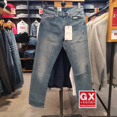 出品levis李维斯微锥收脚牛仔裤