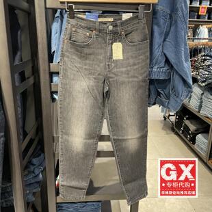 Levis李维斯2023夏酷BF高腰直筒锥形灰色女士薄牛仔裤 0110 85873