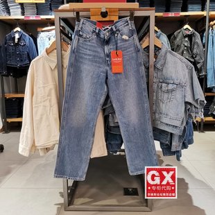 Levis李维斯 女直筒直筒宽松牛仔裤 A0163 刘雯同款 0003 GX出品