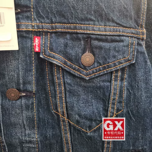 GX продюсировал Levis Levis 723334-0352 Мужская мода, создавая старую повседневную джинсовую куртку