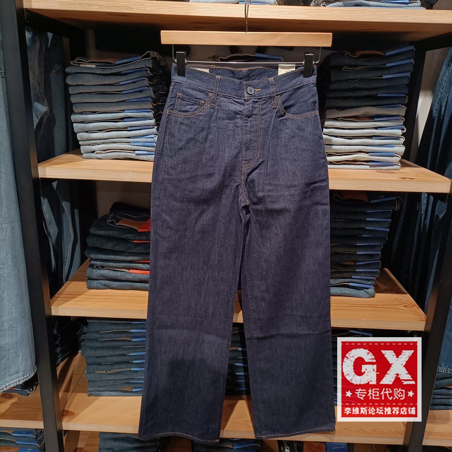 正品Levis李维斯超薄时尚极简百搭女宽松直筒牛仔裤0041V-0000