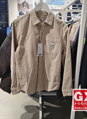Lee正品2024秋冬男款卡其灯芯绒厚款衬衫LMT008846200061-97W000