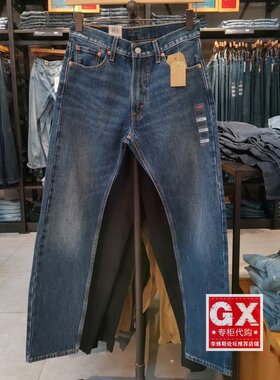 GX出品 李维斯levis 24767-0023 男551Z 水洗休闲宽松直筒牛仔裤