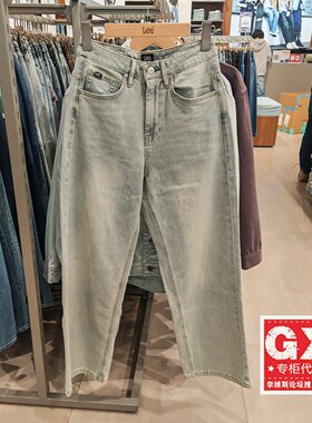 专柜正品Lee女款413高腰锥形牛仔裤 LWB1004134TH00F-A05035
