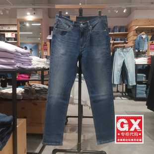 0884 18181 Levis李维斯正品 541舒适微弹宽松锥形水洗中蓝牛仔男裤