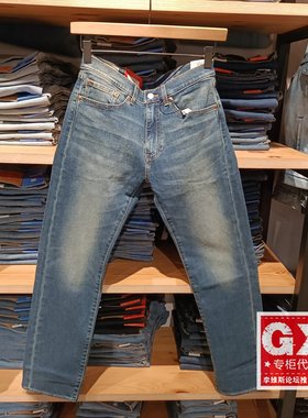 正品Levis李维斯2025年505中腰宽松直筒男士加绒牛仔裤00505-3263