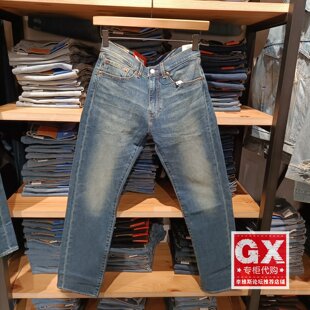 正品Levis李维斯2025年505中腰宽松直筒男士加绒牛仔裤00505-3263