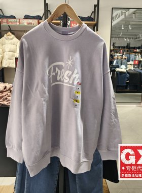 Levis李维斯女士香芋色时尚休闲百搭纯棉圆领长袖卫衣 A2090-0004