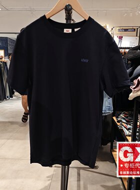 专柜正品Levis李维斯男士黑色刺绣LOGO圆领短袖T恤003YV-0001