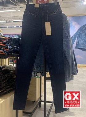 GX出品 Levis李维斯 09961-0001女时尚 Revel心机塑形提臀 牛仔裤