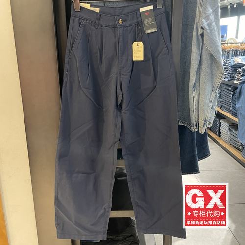 李维斯深蓝色中腰宽松直筒休闲裤