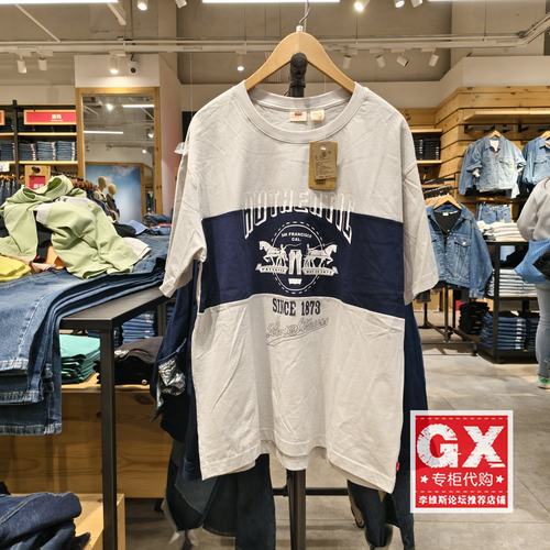 Levis李维斯专柜正品男士休闲夏季圆领拼色LOGO短袖T恤A6529-0000
