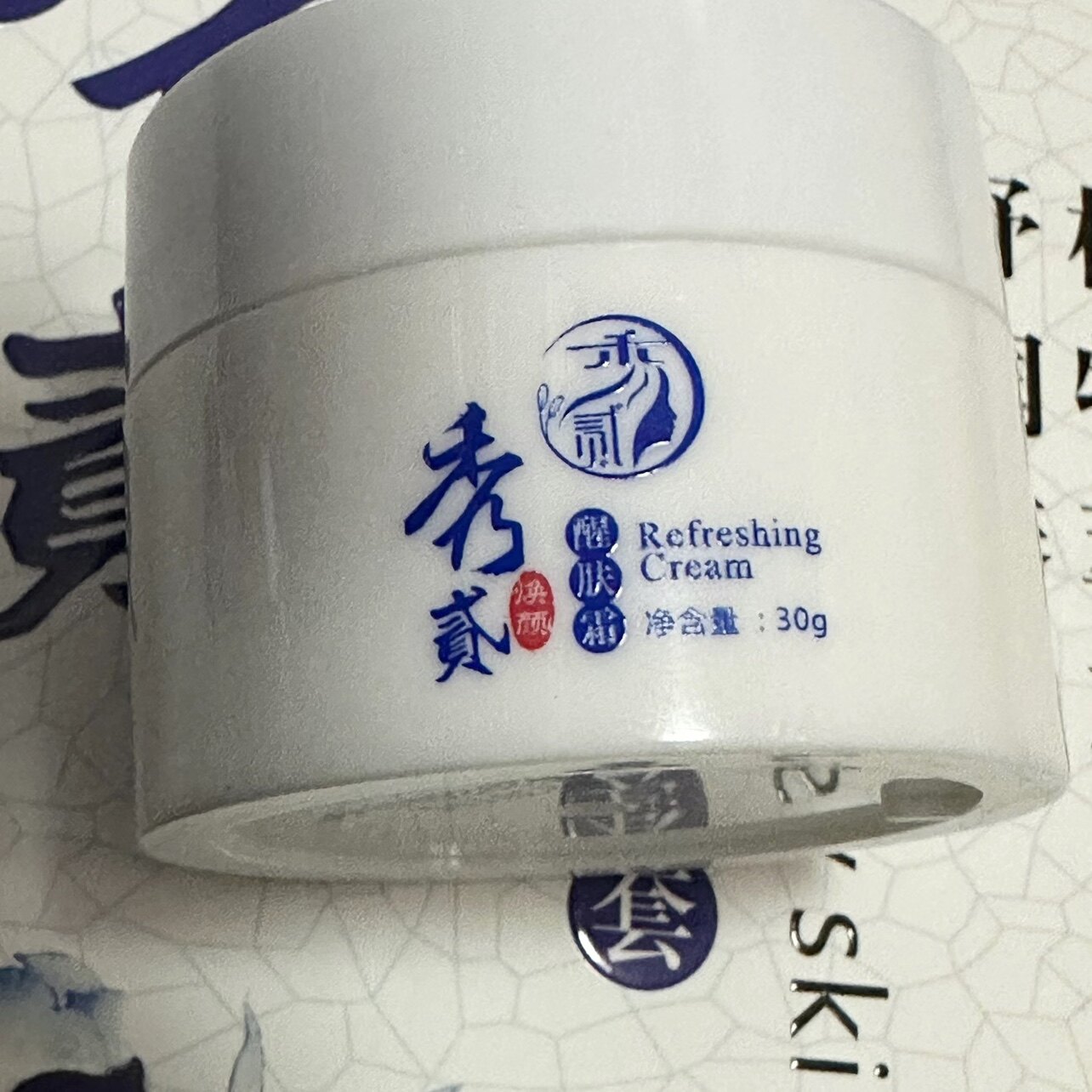 秀兰顿波秀贰新秀一醒肤霜美白提亮淡斑控色改善色素沉着去黄30g