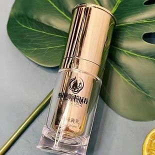 蝴蝶物语靓颜隔离乳防护乳亮肤补水滋润保湿遮瑕控油滋养敏感肌