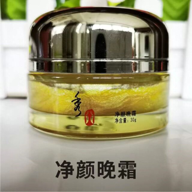 秀兰顿波秀二各种单品净颜晚霜多效合一滋养修护皮肤q弹水润提亮