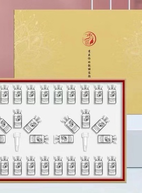 秀兰顿波秀二秀贰青春紧致抗皱套盒补水修护抗衰抗氧滋养提拉