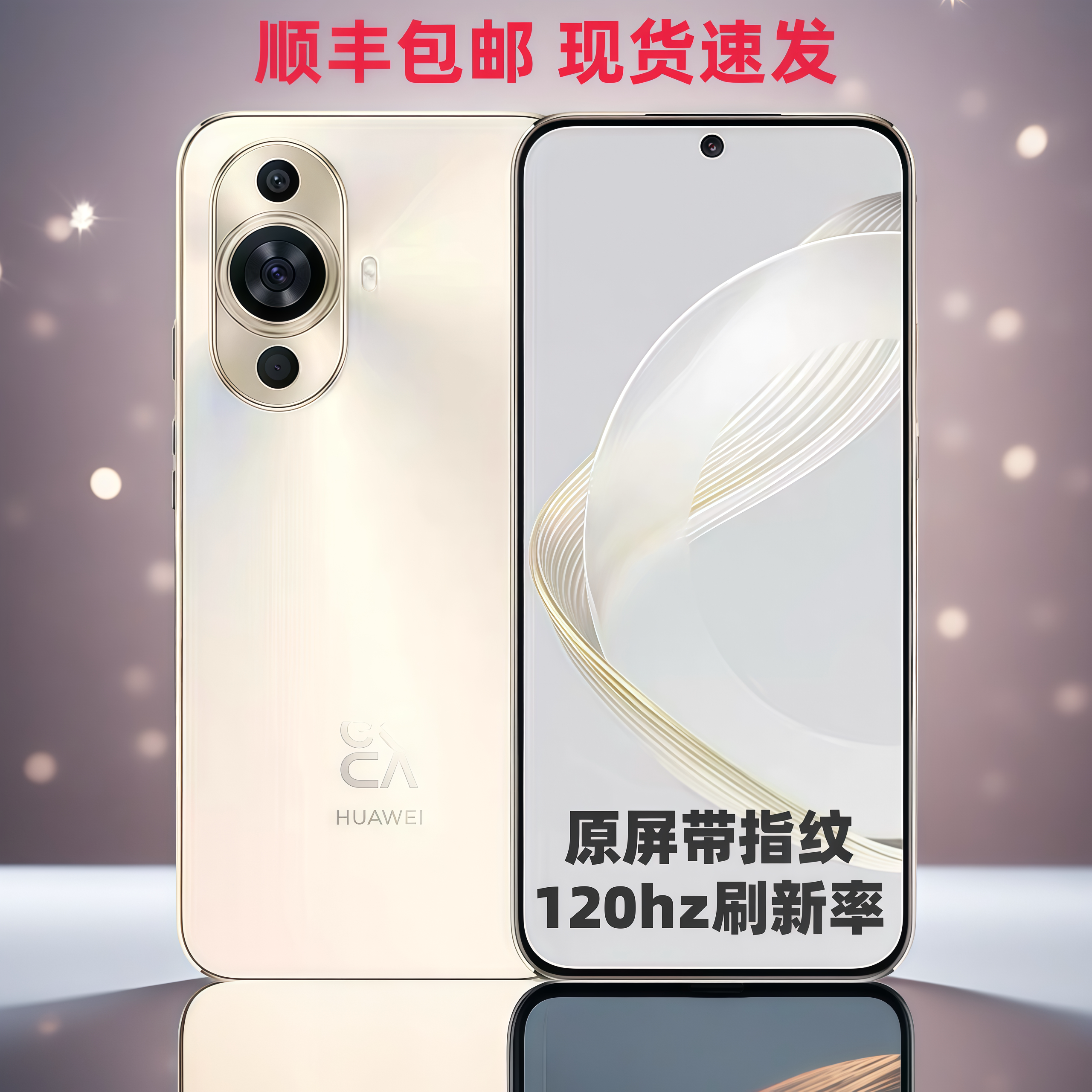 Huawei/华为Nova11全网通4G游戏拍照学生老人备用二手机Nova10se