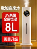 落地空气加湿器家用轻音卧室大容量房间香薰孕妇婴儿空调房大雾