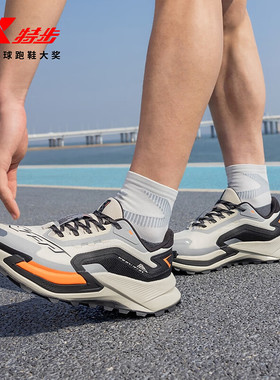 特步昆吾MAX丨跑步鞋男冬季减震回弹运动鞋防滑跑鞋975119110039
