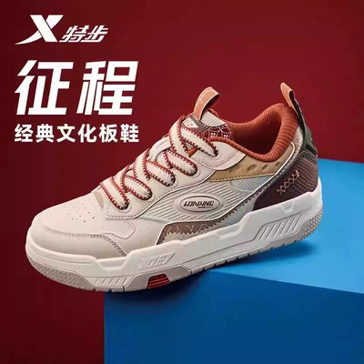 休闲板鞋特步新款新年运动时尚男