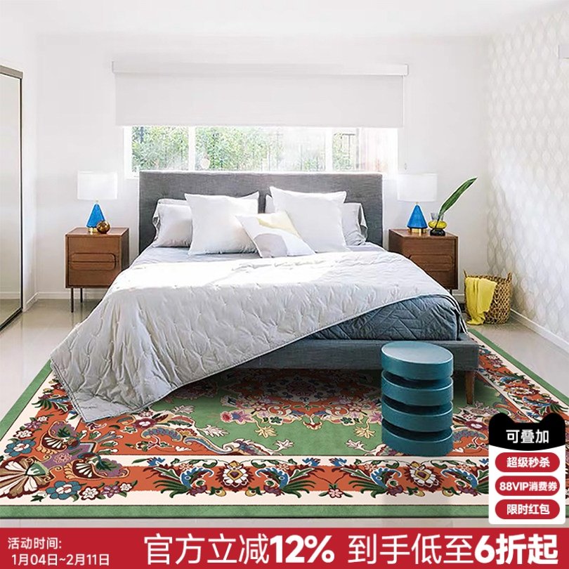 楼兰美惠 绿色波斯地毯古典大气客厅好打理地垫美式摩洛哥茶几垫,居家布艺,地毯,淘宝优惠券,粉丝福利购,淘宝优惠卷