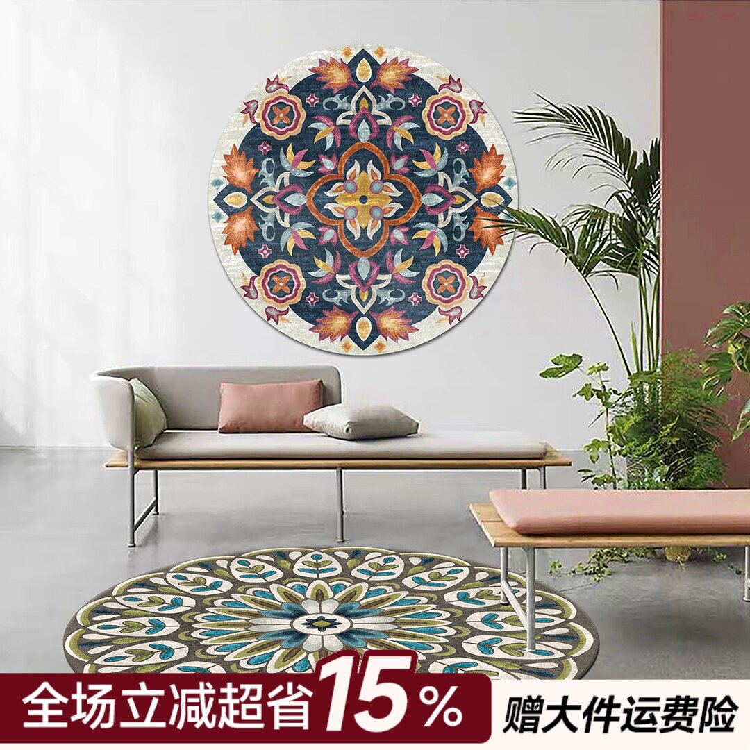 楼兰美惠 北欧民族风圆形地毯ins卧室客厅床边毯转椅吊篮地垫