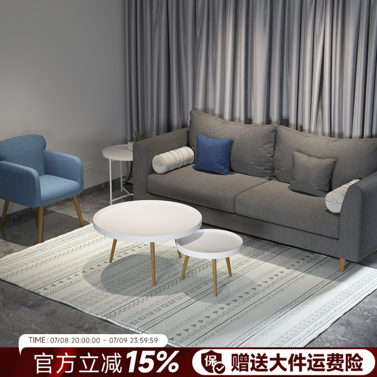 北欧简约地毯客厅卧室ins网红