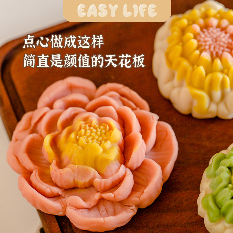 2025新款月饼硅胶模具冰皮绿豆糕模型冻冰块慕斯果冻雪糕冰块模具