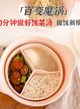 硅胶蒸笼锅微波炉专用辅食蒸格