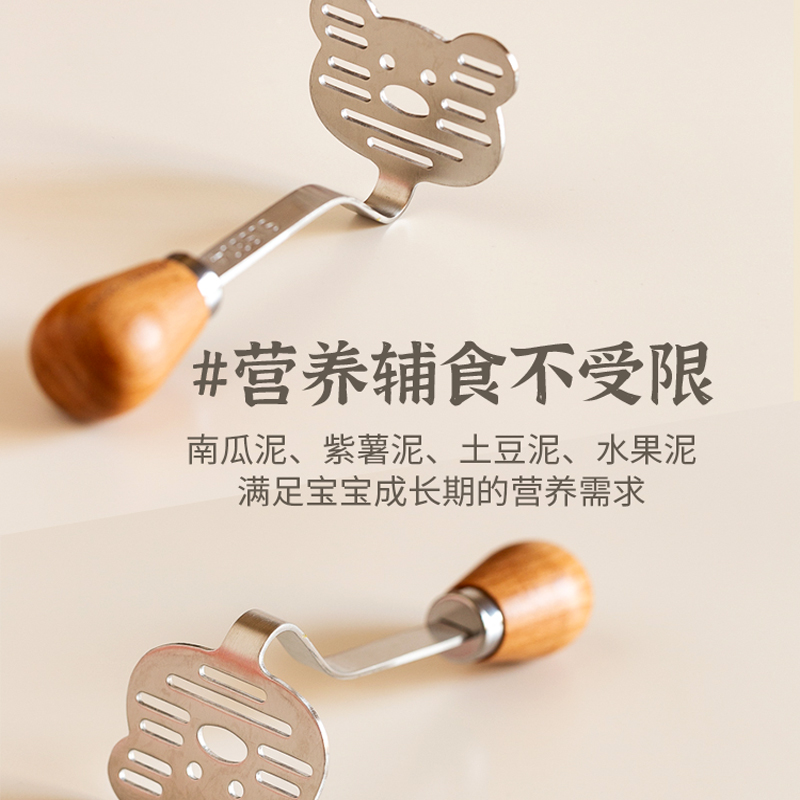 不锈钢宝宝辅食工具压泥器捣碎勺