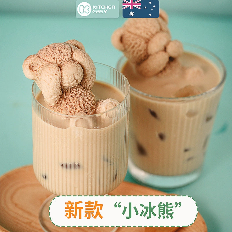 奶茶饮料硅胶卡通自制冰格神器