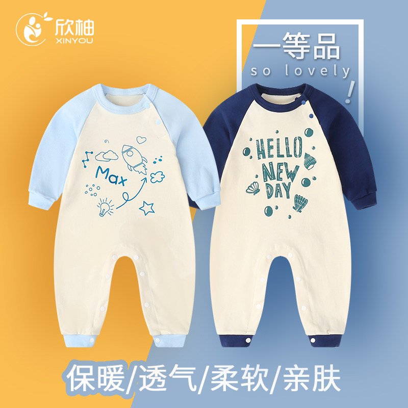 2019 Autumn new pattern pure cotton baby one-piece garment men and women baby Coveralls Romper Cartoon pajamas Newborn keep warmin the Children/Baby/Family fitted , Jumpsuit/Climbing clothes/Romper  category - from Buy2taobao.com to provide professional Taobao agent buy service