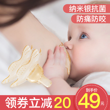 乳头保护罩牵引器喂奶神器内陷哺乳奶头贴乳盾保护器假乳头超薄
