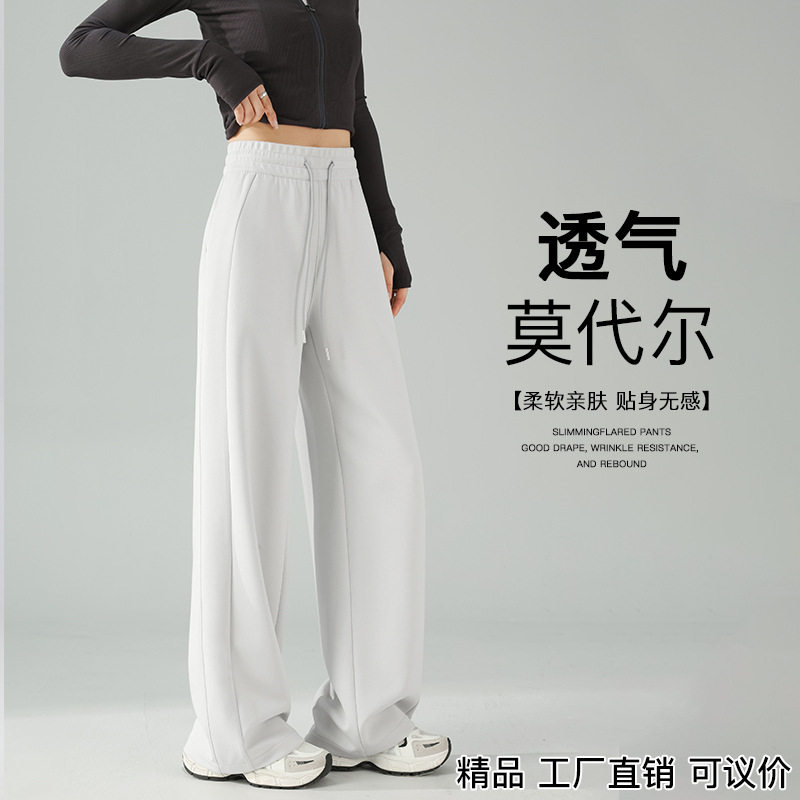 莫代尔棉女裤垂感直筒休闲裤女夏季2026年新款小个子超好看的裤子