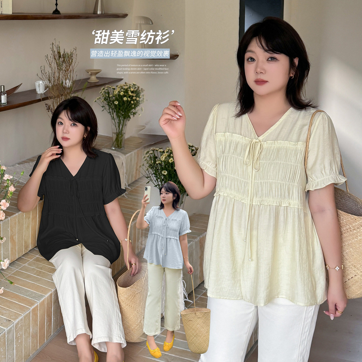 伊诺大码女装甜美显瘦亚麻雪纺衫2026夏V领韩版显瘦小衫254864