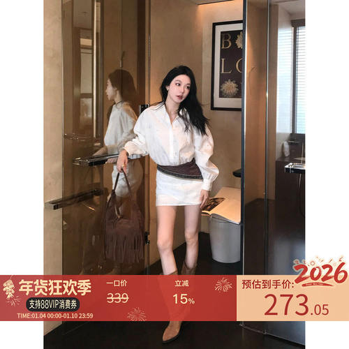 区区欧阳镂空长袖衬衫连