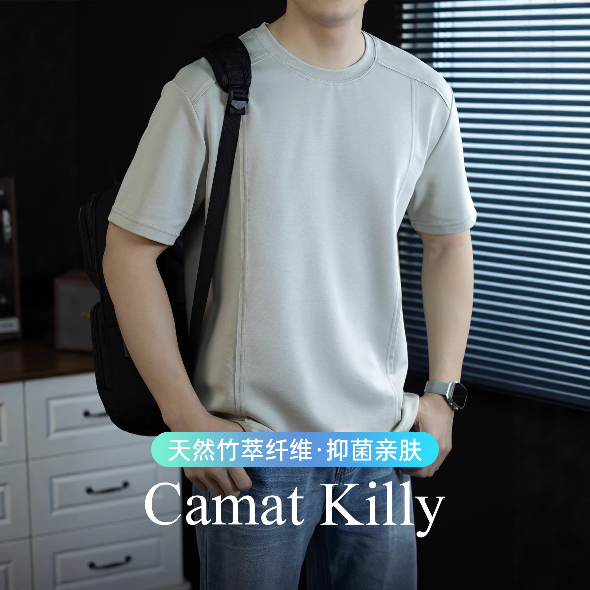 camatkilly • 竹纤维t桖男短袖夏季清爽体恤纵向缝线