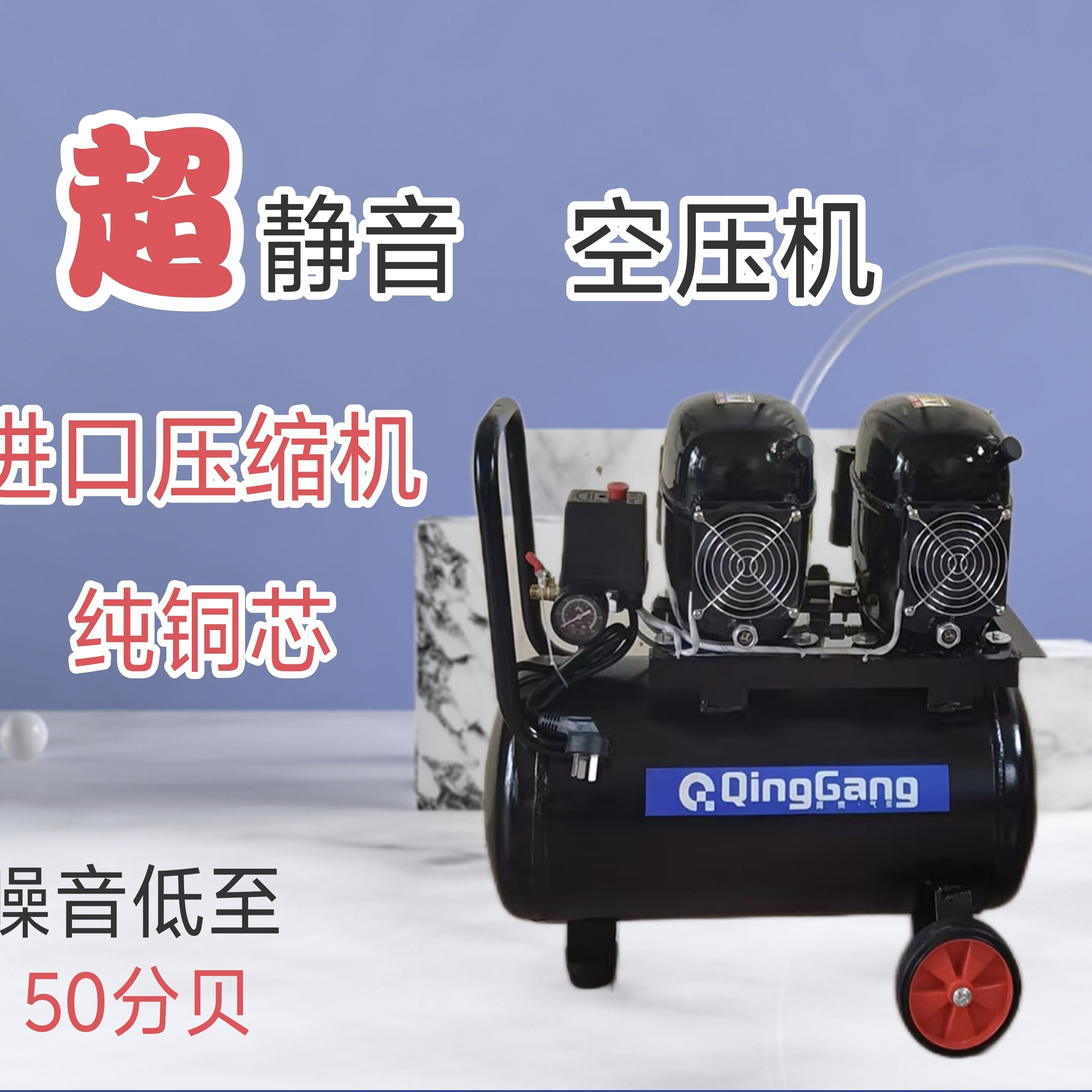 超静音空压机气泵模型手办喷笔雕金手机维修丹佛斯压缩机改装