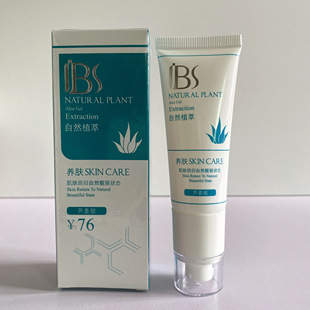 军博仕芦荟胶补水保湿晒后修护舒缓军博士修护芦荟胶淡痘印粉刺