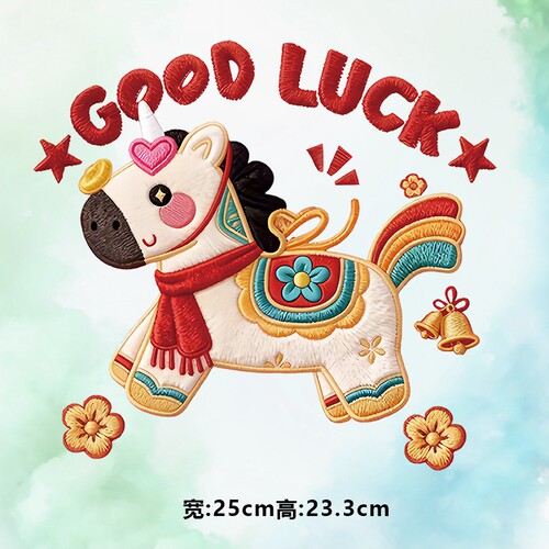 潮牌GOODLUCK仿刺绣小马铃铛图案烫画贴时尚印花衣服贴热转印