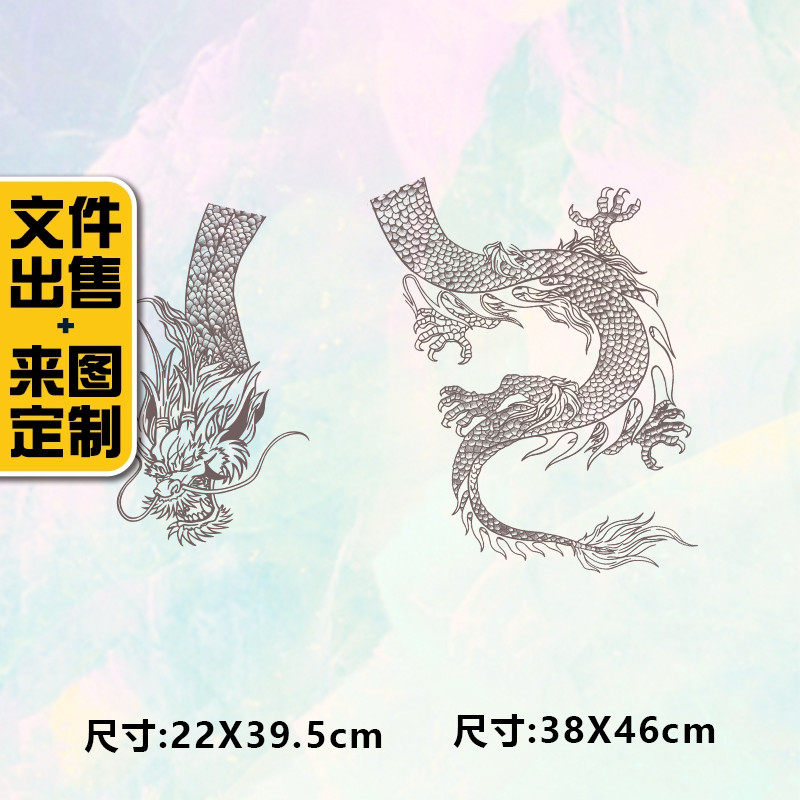 高级烫画图案新款烫钻长龙烫画贴定制印花衣服热转印白墨烫画布贴图片