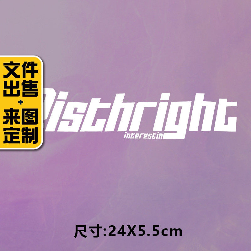 潮牌新款时尚BIST烫画贴定制印花衣服图案贴热转印白墨烫画布贴