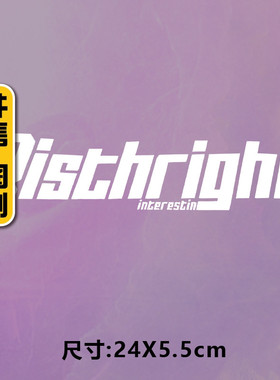 潮牌新款时尚BIST烫画贴定制印花衣服图案贴热转印白墨烫画布贴