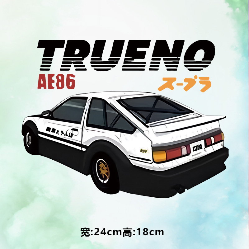 烫画图案新款时尚trueno条纹字母汽车烫画贴印花衣服热转印白墨