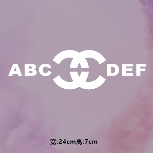 潮牌ABCDEF字母图案烫画贴时尚印花衣服贴热转印白墨烫画贴纸