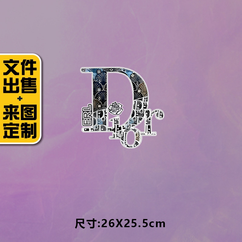 高级烫画图案新款dior花纹玫瑰字母烫画贴印花衣服热转印白墨烫画