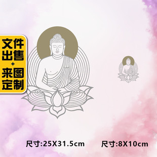 高级烫画图案新款线条莲花佛祖烫画贴印花衣服热转印白墨烫画布贴