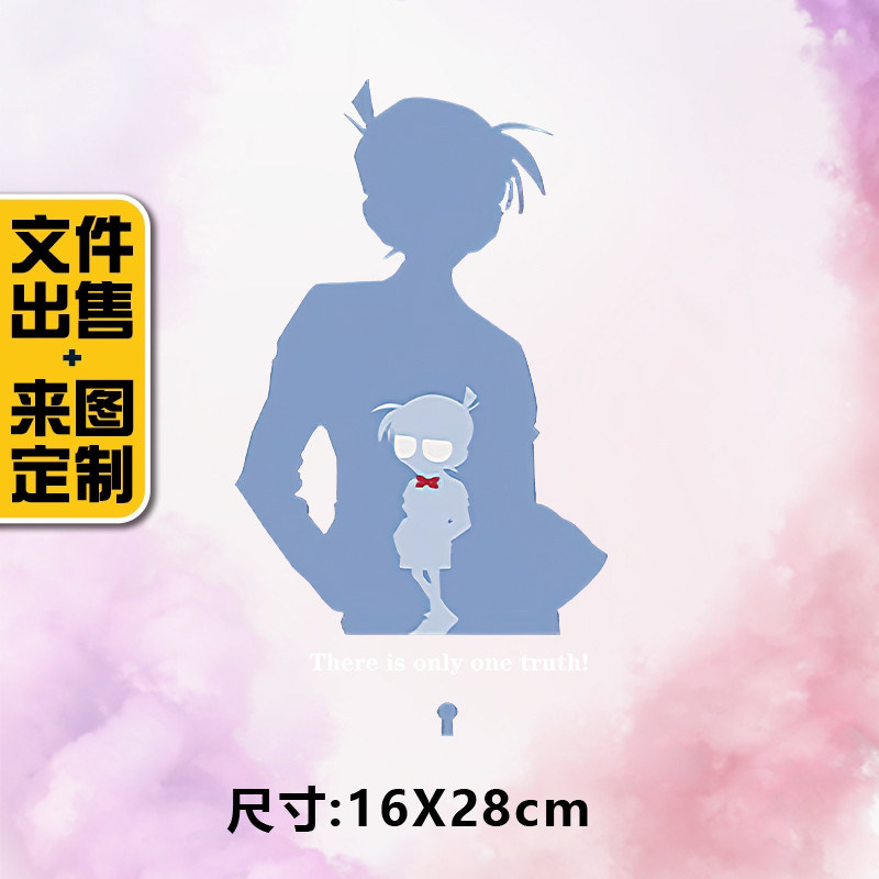 新款漫画名侦探柯南烫画贴定制印花衣服图案贴热转印白墨烫画布贴
